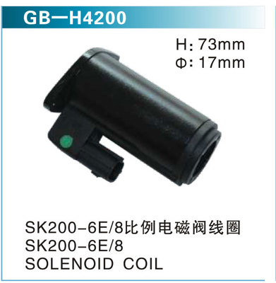 SK200-6E 8反比例电磁阀线圈 SK200-6E 8 &nbsp;&nbsp;SOLENOID COIL