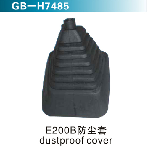 E200B防塵套 dustpeoof cover