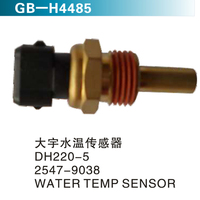 大宇水溫傳感器 DH220-5 2547-9038