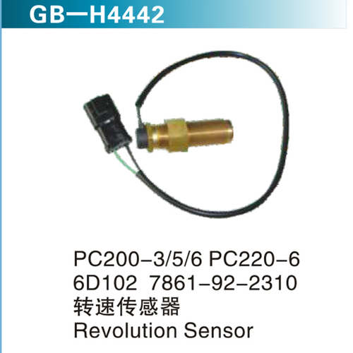 PC200-3 5 6 PC220-6 6D102 7861-92-2310轉(zhuǎn)速傳感器 REVOLUTION SENSOR