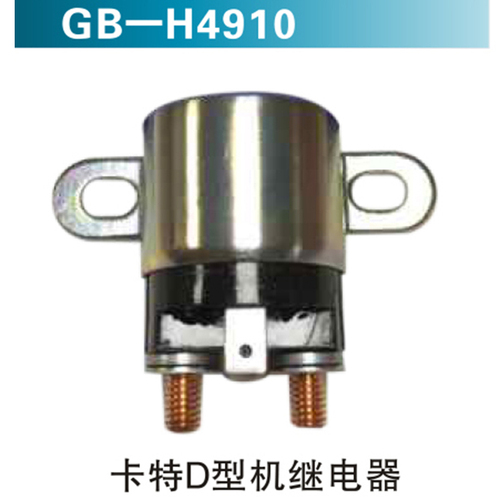 卡特D型機(jī)繼電器