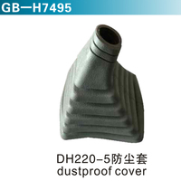 DH220-5防塵套 dustpeoof cover