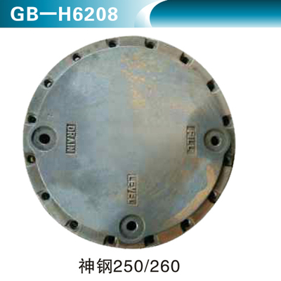 神钢250 260
