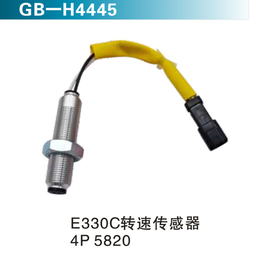 E330C轉(zhuǎn)速傳感器 4P5820