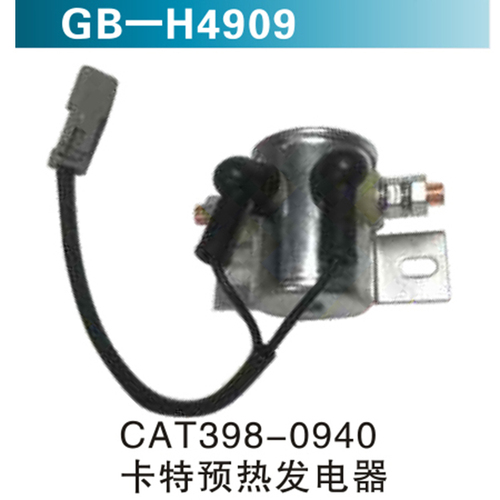 CAT398-0904 卡特預(yù)熱發(fā)電機(jī)