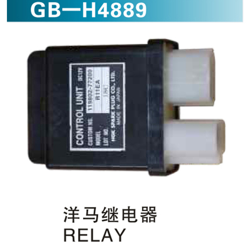 洋馬繼電器 RELAY