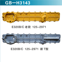 E320B C老款 &nbsp;125-2971 E320B C 新T型