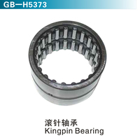 滾針軸承 King品 Bearing