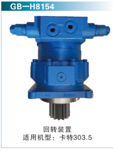 回轉(zhuǎn)裝置 適用機型：卡特303.5