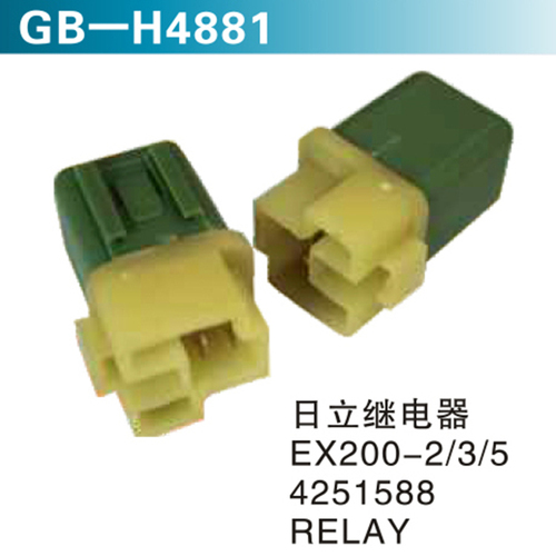 日立繼電器EX200-2 3 5  4251588RELAY