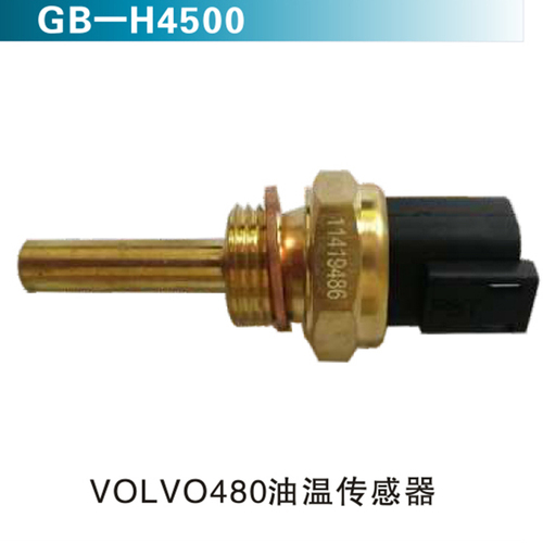 VOLVO480油溫傳感器