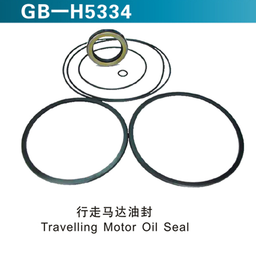 行走馬達(dá)油封 Travelling Motor Oil Seal