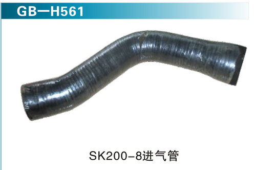 SK200-8進氣管