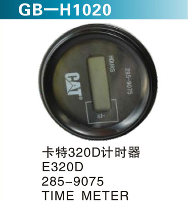 卡特320D计时器