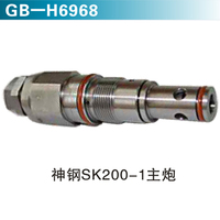 神鋼SK200-1主炮