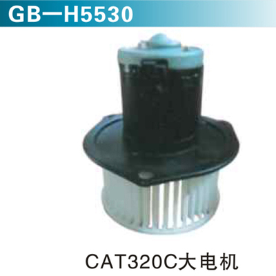 CAT320C大电机