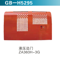 液壓邊門(mén)ZA360H-3G