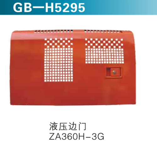 液壓邊門ZA360H-3G