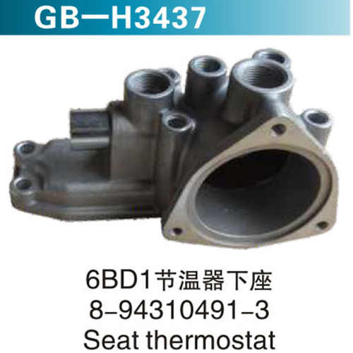 6BD1節(jié)溫器下座 8-94310491-3 Seat thermostat