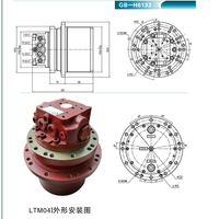 LTM04I外形安裝圖