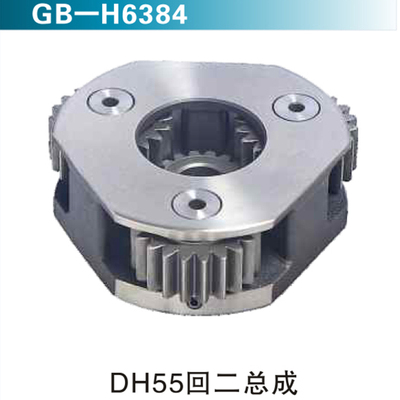 DH55回二总成