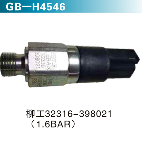 柳工32316-398021（1.6BAR）