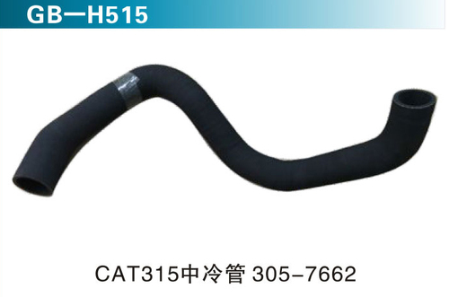 CAT315中冷管