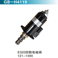 E320回轉(zhuǎn)電磁閥121-1490