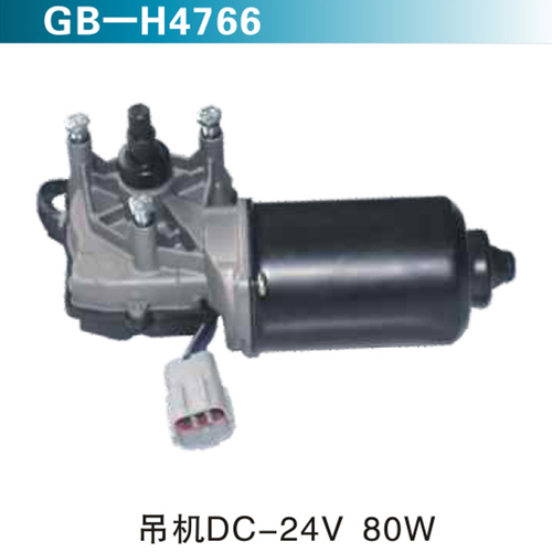 吊機(jī)DC-24V 80W