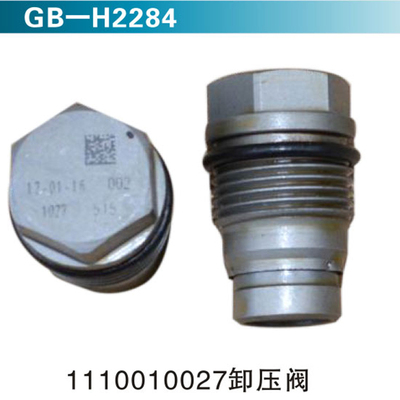 1110010027卸压阀