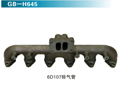 6D107排气管