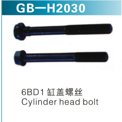 6BD1 缸盖螺丝