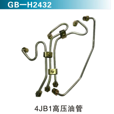 4JB1高压油管