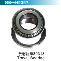 行走軸承30313 Travel Bearing