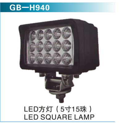 LED方灯（5寸15珠）