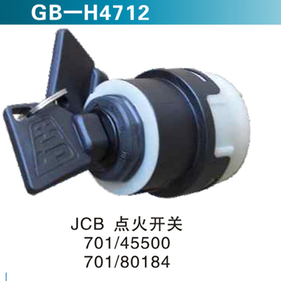 JCB 点火开关 701 45500 701 80184