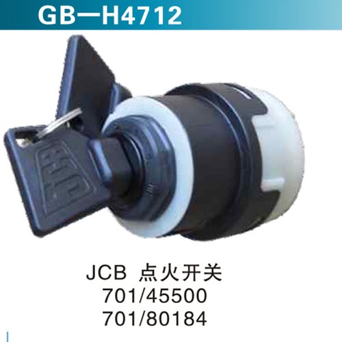 JCB 點火開關(guān) 701 45500 701 80184