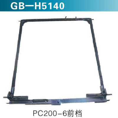 PC200-6前档