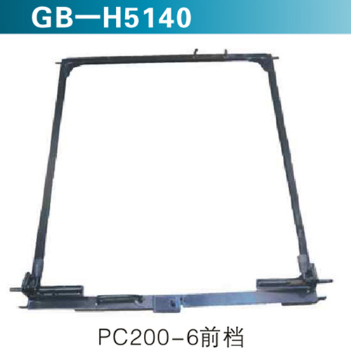 PC200-6前檔