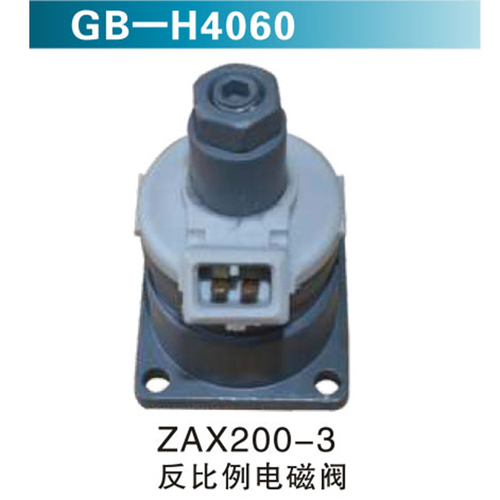 ZAX200-3 反比例電磁閥