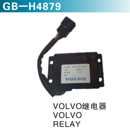 VOLVO繼電器 VOLVO RELAY