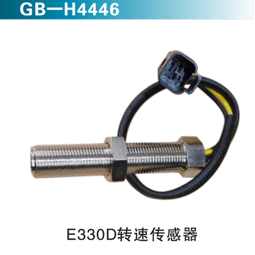 E330D轉(zhuǎn)速傳感器