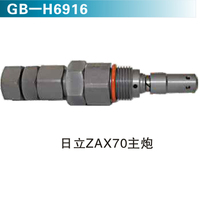 日立ZAX70主炮