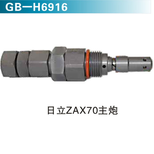 日立ZAX70主炮