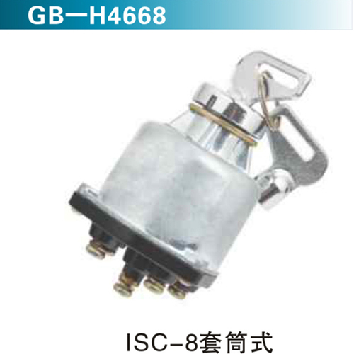 ISC-8套筒式