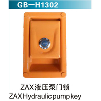 ZAX液壓泵門鎖  ZAXHydaulic pumpkey