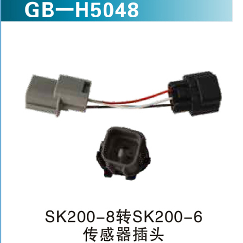 SK200-8轉(zhuǎn)SK200-6傳感器插頭