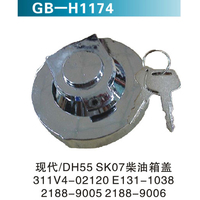 現(xiàn)代DH55 SK07柴油箱蓋 300V4-02120E131-1038 2188-9005 2188-9006