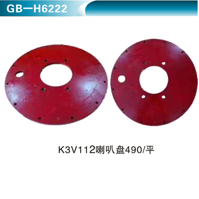 K3V112喇叭盘490平