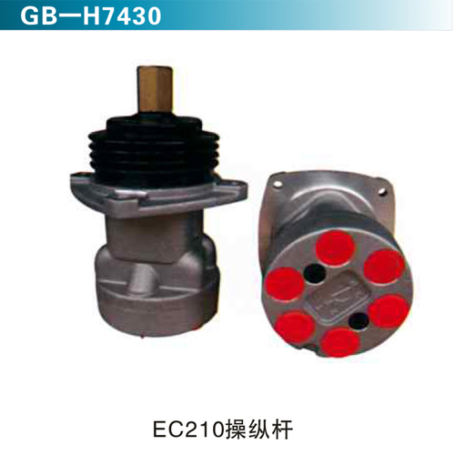 EC210操縱桿